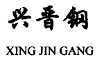 ˽XINGJINGANG