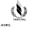 TAIFENG及图