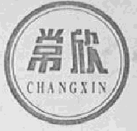 CHANGXINͼ