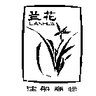 LANHUAͼ