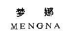 MENGNA