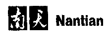 NANTIAN