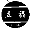 LIFUͼ