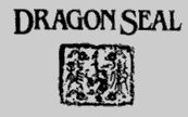 DRAGONSEALͼ