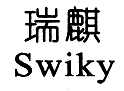 SWIKY