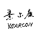 ̱꣺YEARCON