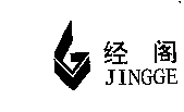 ̱꣺JINGGEͼ