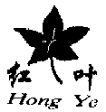 Ҷhongyeͼ