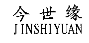 ԵJINSHIYUAN